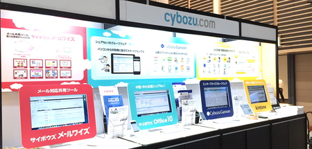clouddays201506.jpg