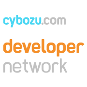 【保存版】cybozu.com developer network 活用方法まとめ 