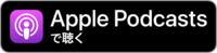 JP_Apple_Podcasts_Listen_Badge_RGB.png