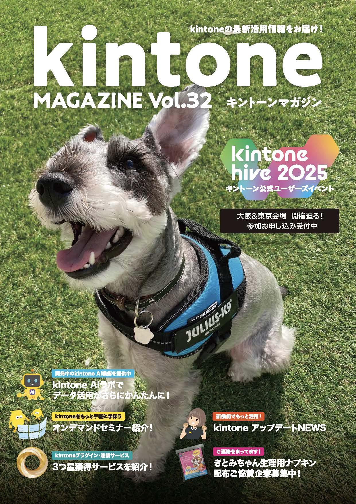 vol32_thumbnail