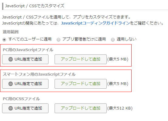 ちょい技!】お知らせアプリのレコード既読チェックを実装して ちょい技!】お知らせアプリのレコード既読チェックを実装して